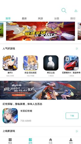纽扣助手官方版  v4.8.5图1