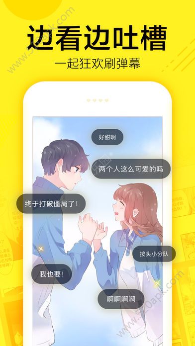 乐乐漫画2024  v1.0.0图1