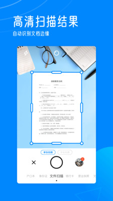 轻描  v1.0.1图3