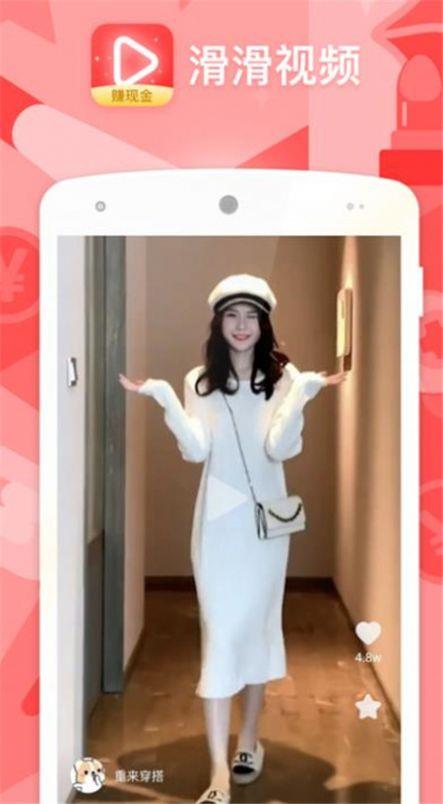 黑料正能量2024  v1.0.0图3