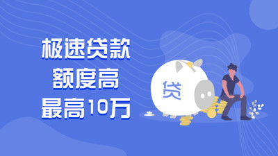 蚂蚁白卡贷款安卓版  v1.8图3