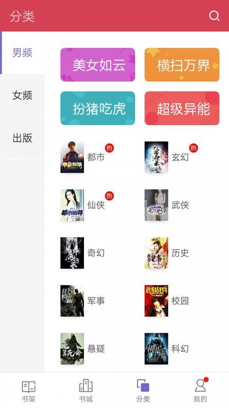 纪琛蔚蓝小说
