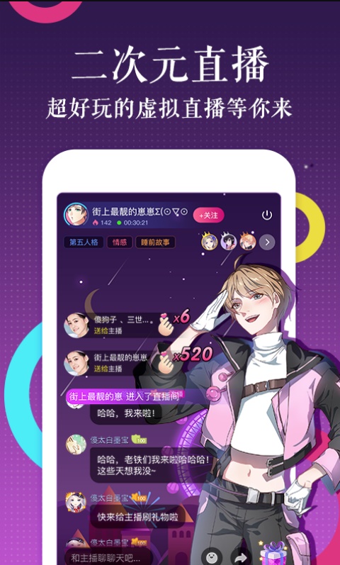 ss绅士宝典2024  v1.0.307图3