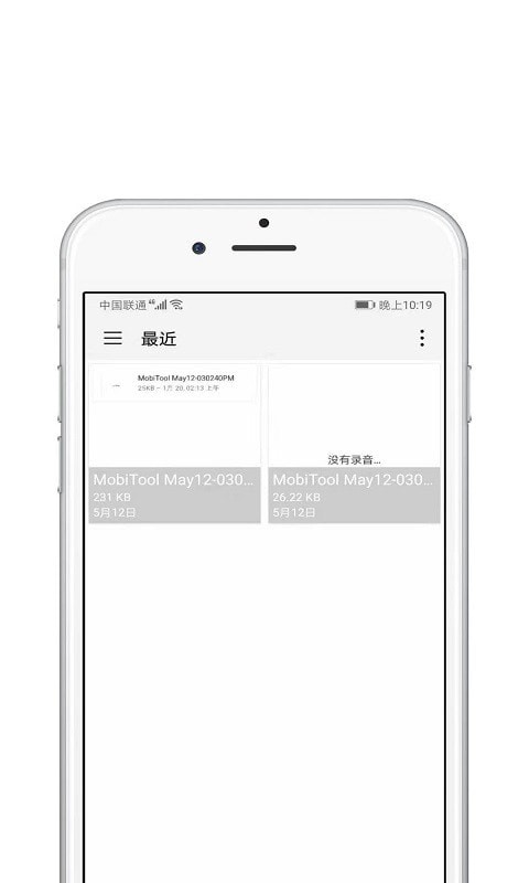 Med视频编辑手机版