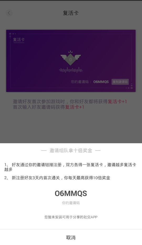 必要手机版