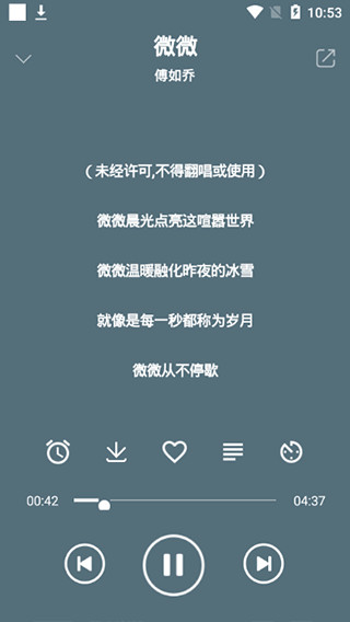 yh音乐2024  v2.1图1