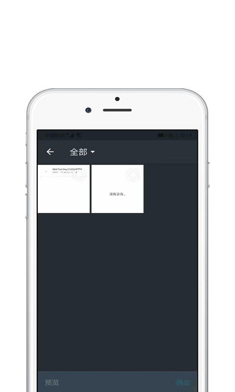 Med视频编辑最新版
