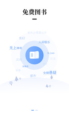 梦想书城免费阅读