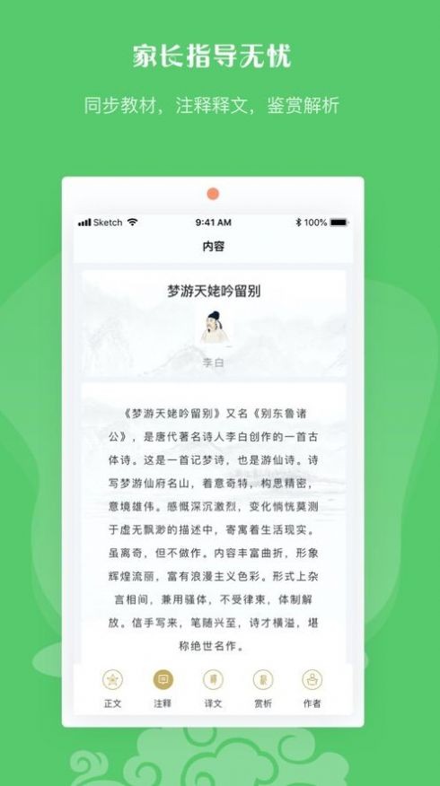 最佳bt磁力狗官网