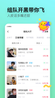 皮玩新版本
