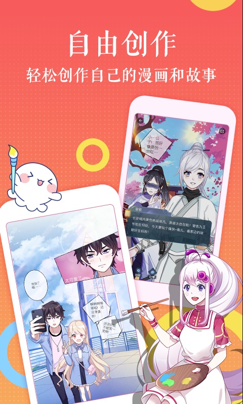 ss绅士宝典2024  v1.0.307图2