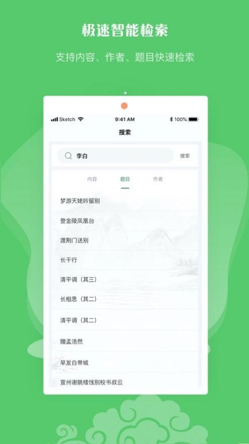 最佳bt磁力狗官网  v1.0.4图1
