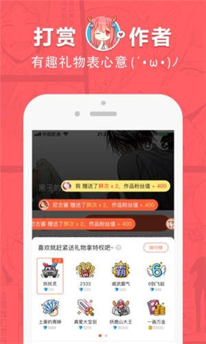 乐看动漫手机版  v1.2.3图2