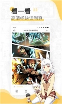 OSO漫画手机版