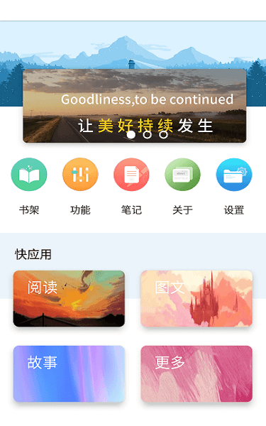 小米book安装安卓