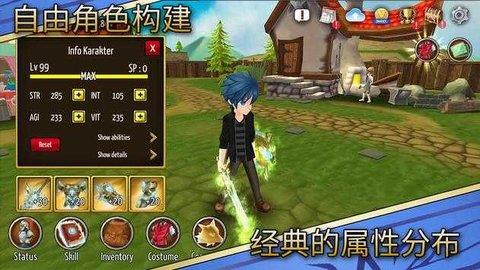 Epic  v5.8图2