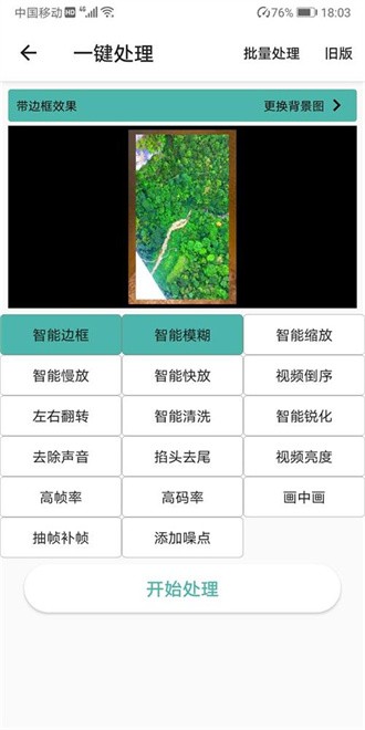 miui视频工具箱下载