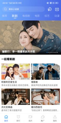 星空影视app官方免费版  v1.2图3