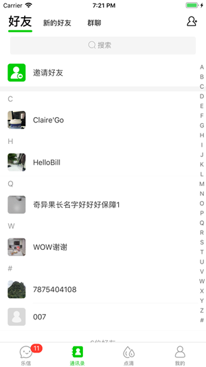 rational乐信万能蒸烤箱官网