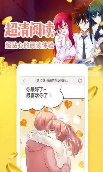 love韩漫2024