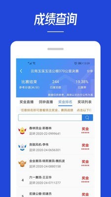 青鸽网交易平台