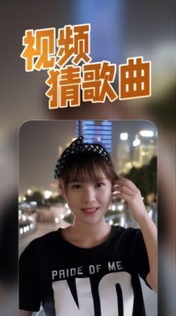 猜歌我在行官方  v1.0.7图3