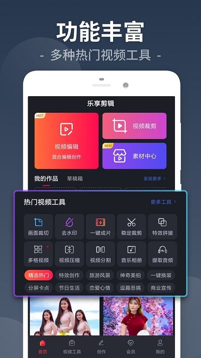 视频剪辑工厂app下载免费版苹果手机