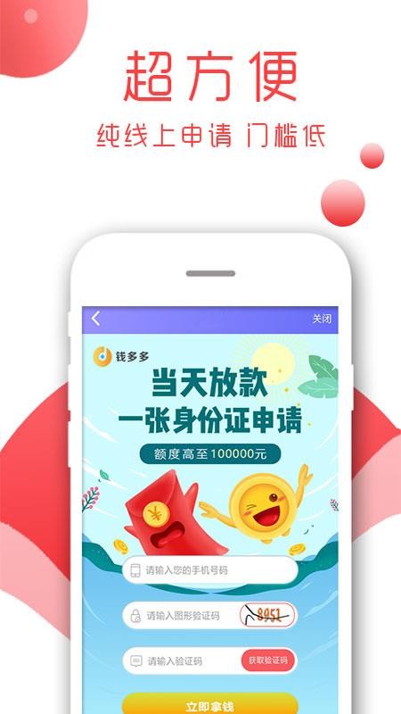 苹果手机借款平台不查征信