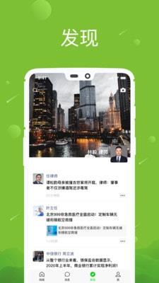 八年最新版  v1.0图2