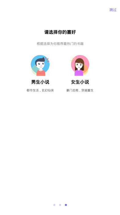 写小说助手软件