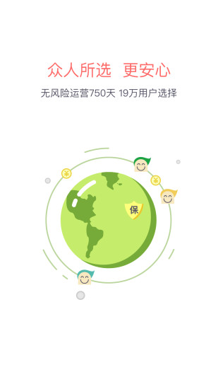 小树时代理财