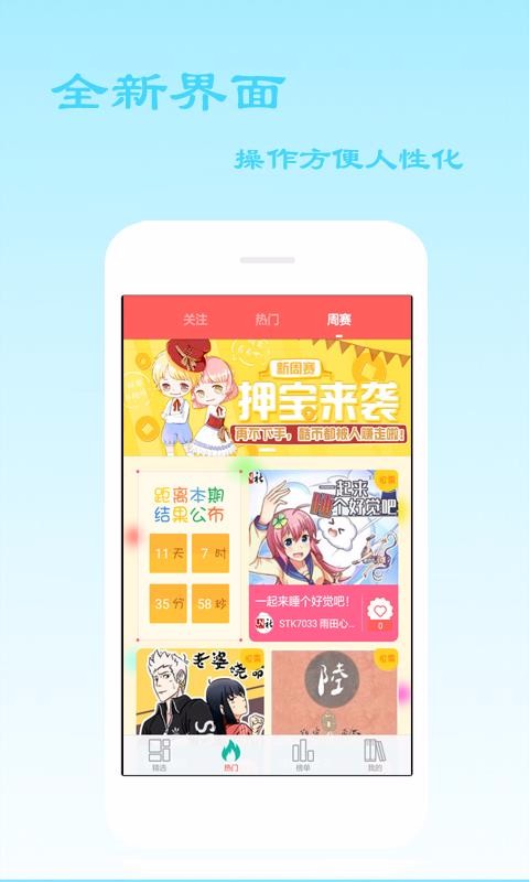 小漫画韩漫基地2024