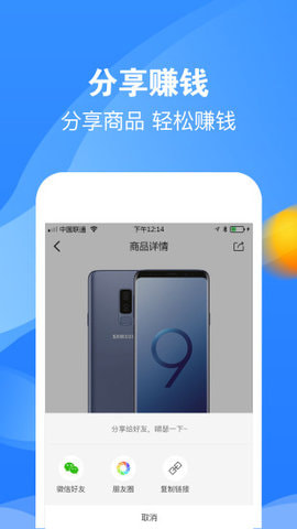 花花大师免费版  v1.1.7图3