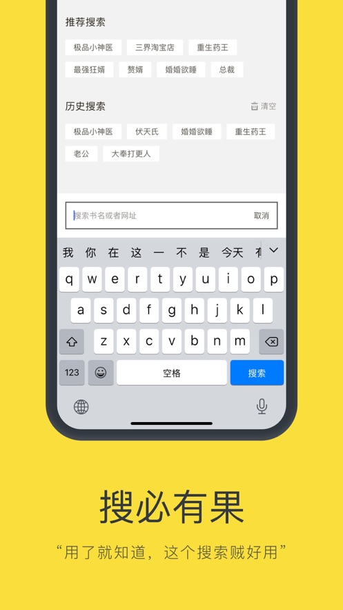 第一序列零点小说免费观看  v1.0图3