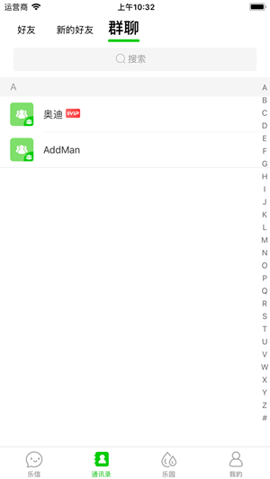 淘乐信监控软件app下载  v1.1.1图3