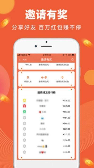 每日一逛  v0.0.11图2