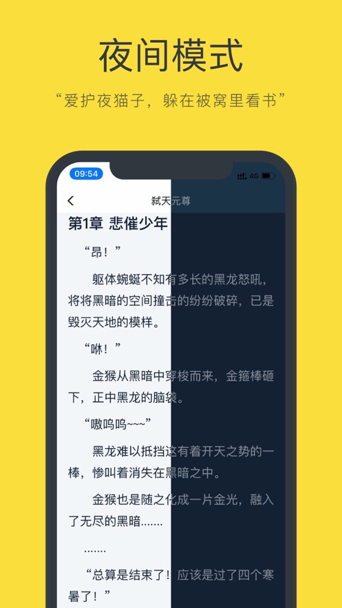 第一序列零点小说免费观看