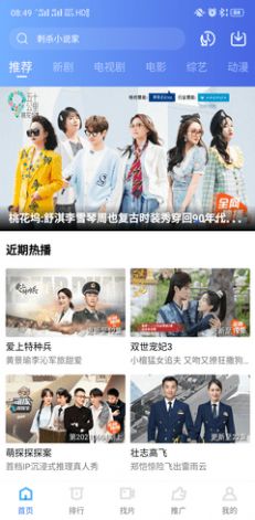 武神主宰动漫星空影视在线观看