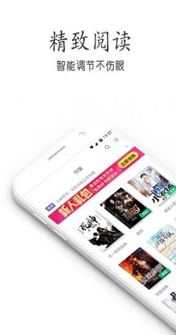 海底阅读手机版  v7.55图2