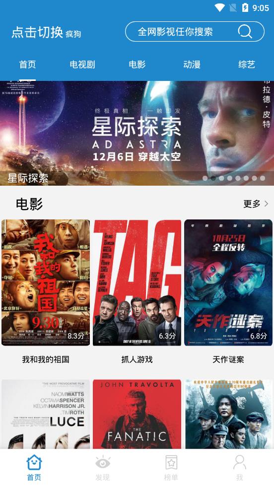 蓝莓影视雨芳恋歌  v2.2.3图1