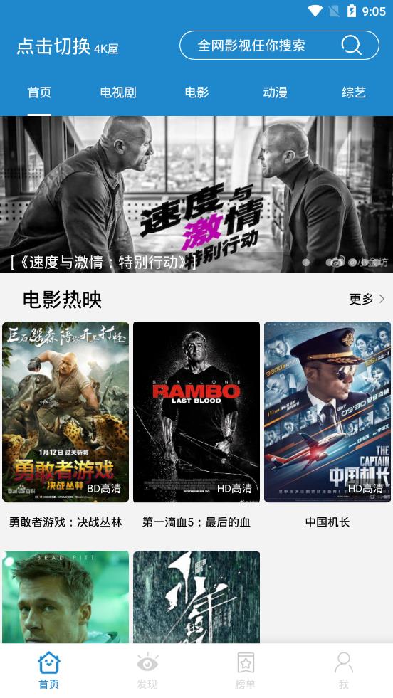 蓝莓影视雨芳恋歌