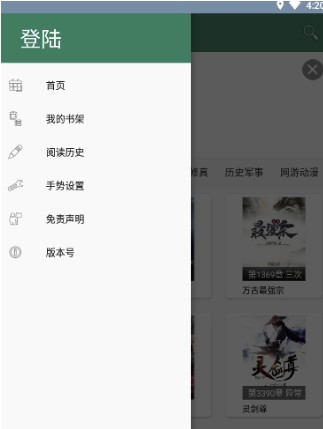 蜜茶小说车厘崽app