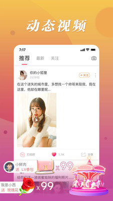 monster魔声官网售后  v1.0.0图2