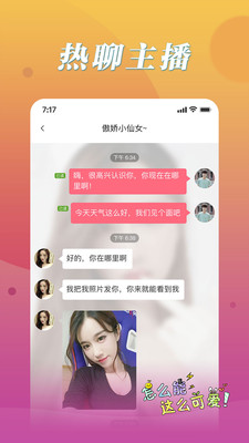 monster魔声官网售后  v1.0.0图4