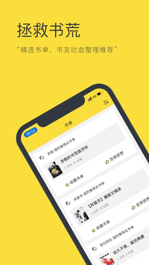 第一序列零点小说免费观看  v1.0图1