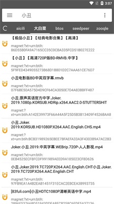 鲨鱼搜索十蟒蛇下载  v1.1图2