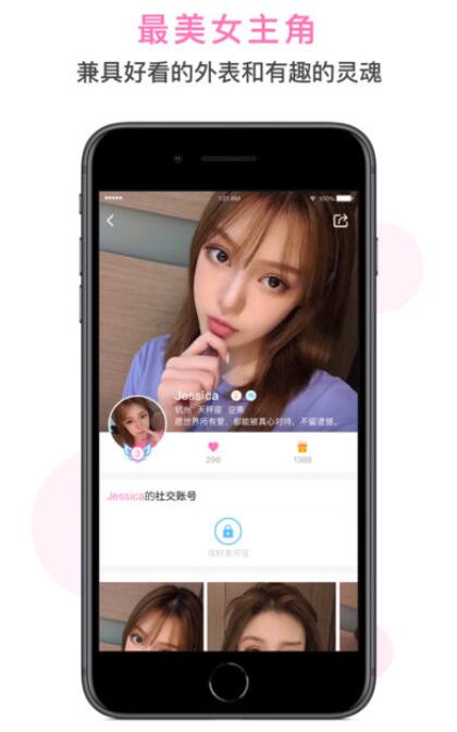 迷你圈手机版  v1.0图1