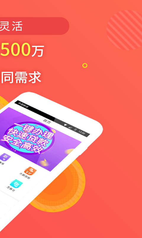 宝马金融贷款查询  v1.1.2图2