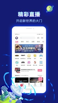 酷酷兔动漫转生成为猪猪的动漫  v2.1.1图1