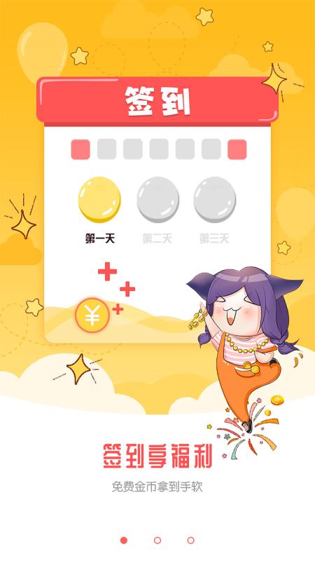 小林漫画免费版  v1.0.0图2